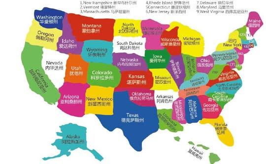 美国教育水平最好的10个州