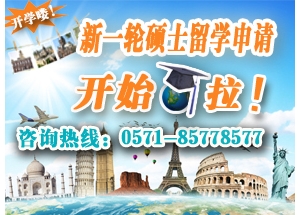 ��һ��˶ʿ��ѧ���룬��ʼ��!