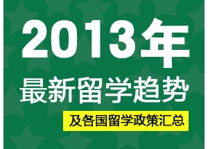 ������ѧ 2013��������ѧ���Ƽ�������ѧ���߻���