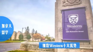 ϸôԺУ֮Westernѧʮ