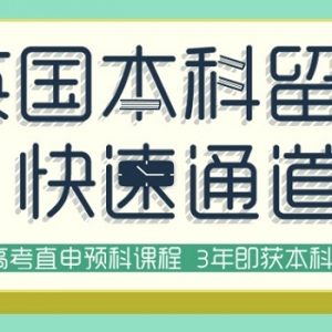 Ӣ����ѧ֮����ѧ���ƶ�A-level���Է���Ҫ��