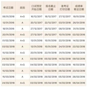 2018ȫ˼ʱ