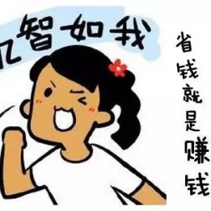 ���������У�Ӣ����ѧ����ʡһ��룡