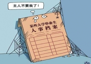 ������ѧ����˵�������δ�ţ�