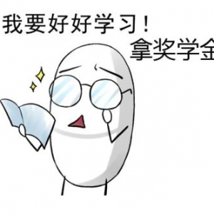 ����MBA��ѧ���ø� ���뽱ѧ��������