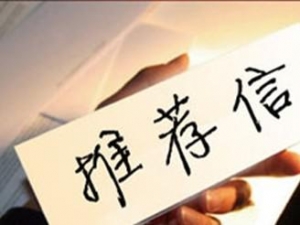 ������ô���ѧ���Ƽ���Ӧ�����д��