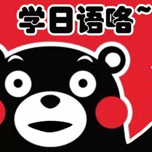 �����ձ�����ѧ��������С����