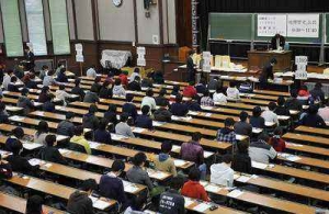 ����ձ���ѧ������