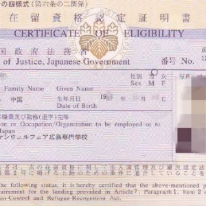 �ձ���ѧʱ�ġ������ʸ���ʲô