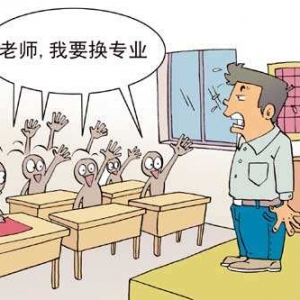 ��һѡ��רҵ����ˣ�������ѧ��תרҵ��