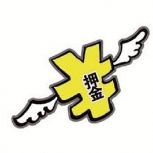 offer���ֺ�ǧ��Ҫ���ǽ�����ѧѺ��Ŷ~