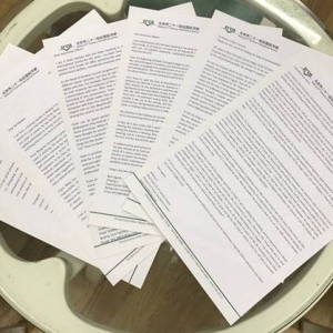 ����������ѧ���׼���Ƽ���