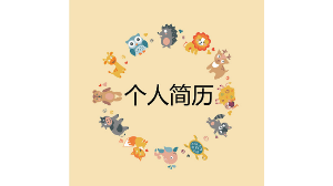 Ӣѧ˼϶Щ?