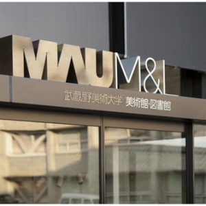 �����ձ�����ԺУ��Ҫ��