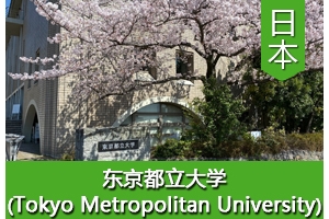 ��ͬѧ�����ձ�����������ѧ