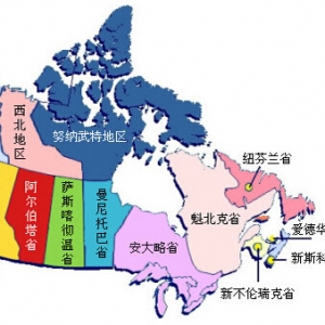 加拿大不同地区留学院校分布介绍