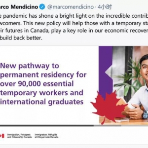加拿大拼了!留学生毕业有工作就可移民
