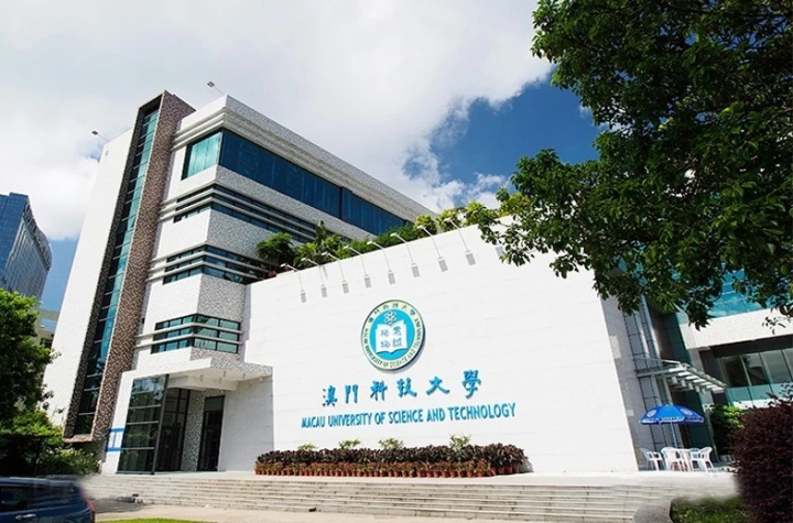 澳门大学校门图片