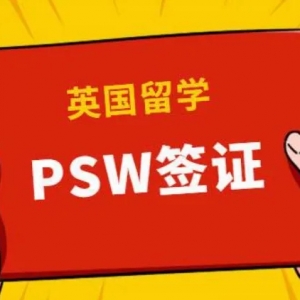 Ӣ����ѧ�������PSWǩ֤