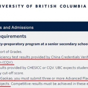 2022年高考后如何申请加拿大留学