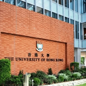 香港大学商学院首轮申请时间公布