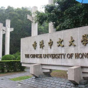香港中文大学法学院博士申请