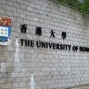 香港大学文学院、社科学院部分专业开放23Fall申请