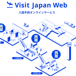11뾳ձҪʹáVisit Japan Web