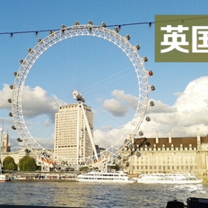 去英国留学有什么热门专业适合就读