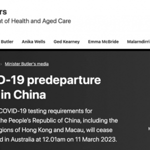 澳洲取消对自中国入境旅客的行前新冠检测要求