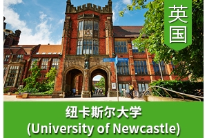 Sͬѧ����Ӣ��Ŧ��˹����ѧ