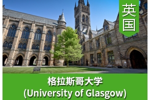 Hͬѧ����Ӣ������˹���ѧ