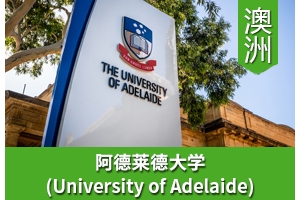 国内某双非大学【录取院校】:英国利兹大学w同学【毕业院校】:中国