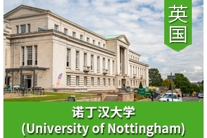 【毕业院校】:国内某双非大学【录取院校】:英国利兹大学w同学【毕业