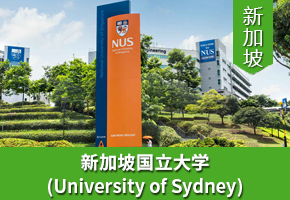 中青留学-美国|英国|日本|澳洲|加拿大|韩国留学中介-