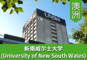 大学l同学【毕业院校】:某中外合作办学【录取院校】:瑞典皇家理工