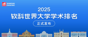 2025ѧѧ