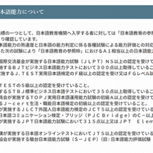 �ձ���ѧ�¹棡150hѧʱ֤����ʱ�����׽���